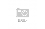 k8凯发(中国)天生赢家·一触即发女生中
